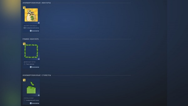 
Подарок от Valve: в Steam можно бесплатно забрать украшения для личного профиля
