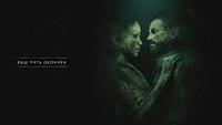 Обзор Banishers: Ghosts of New Eden Обзор Banishers: Ghosts of New Eden