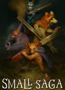 Обзор Small Saga Обзор Small Saga