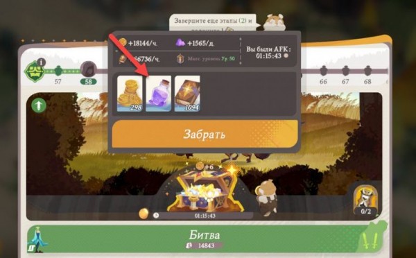 Где можно получить эссенцию героя в AFK Journey