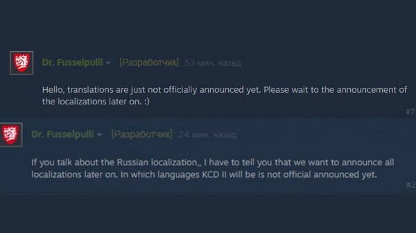 
Разработчики Kingdom Come: Deliverance 2 ответили на исчезновение русской локализации
