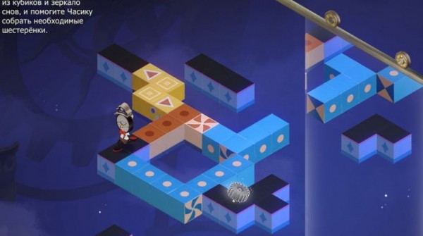 Решение новых ходиков мира грез в Honkai Star Rail 2.2