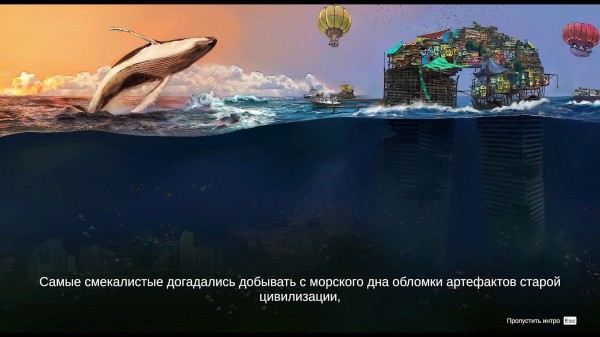 Якорь в трюм Кевина Костнера: Наши первые впечатления от Age of Water Якорь в трюм Кевина Костнера: Наши первые впечатления от Age of Water