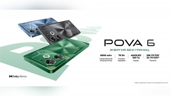 
TECNO представила новые модели смартфонов серии POVA 6
