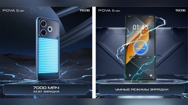 
TECNO представила новые модели смартфонов серии POVA 6
