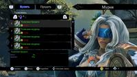 Обзор Darksiders II Deathinitive Edition (2024)