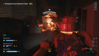 Обзор FBC: Firebreak