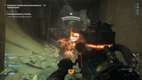 Обзор FBC: Firebreak
