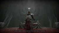 Обзор Tainted Grail: The Fall of Avalon