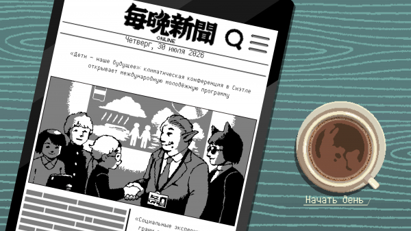 Обзор Coffee Talk Tokyo