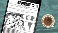 Обзор Coffee Talk Tokyo