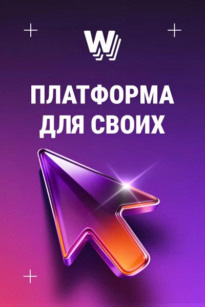 Кому и зачем нужны новые стриминговые платформы в 2026 году Кому и зачем нужны новые стриминговые платформы в 2026 году