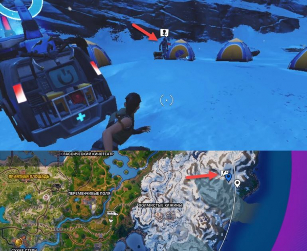 Где находятся все NPC в пятой главе Fortnite Где находятся все NPC в пятой главе Fortnite