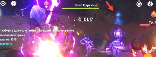 Прохождение события По уши в приключениях в Genshin Impact 2.7 Прохождение события По уши в приключениях в Genshin Impact 2.7