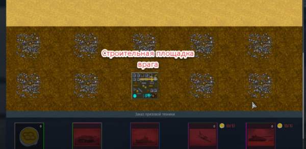 Гайд по событию Битва за Арахис в War Thunder Гайд по событию Битва за Арахис в War Thunder