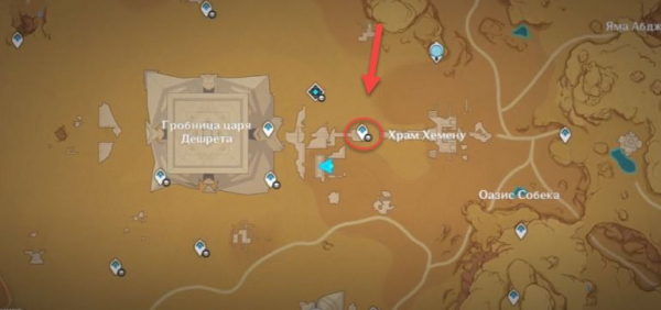Где находятся шахматные фигуры и активирующие устройства Genshin Impact Где находятся шахматные фигуры и активирующие устройства Genshin Impact