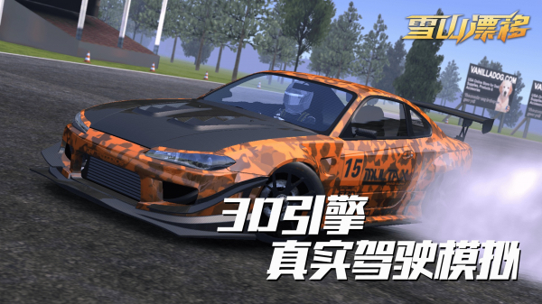 Реалистичные гонки Snow Mountain Drift вышли на Андроид