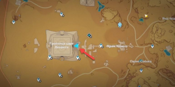 Где находятся шахматные фигуры и активирующие устройства Genshin Impact Где находятся шахматные фигуры и активирующие устройства Genshin Impact