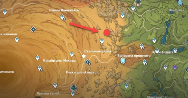 Где находится место тайной встречи в пустыне Хадрамавет Genshin Impact Где находится место тайной встречи в пустыне Хадрамавет Genshin Impact