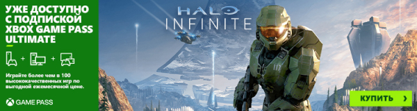 Фил Спенсер о возрождении старых игр Activision Фил Спенсер о возрождении старых игр Activision