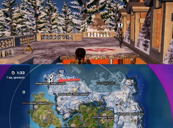Где находятся все NPC в пятой главе Fortnite Где находятся все NPC в пятой главе Fortnite