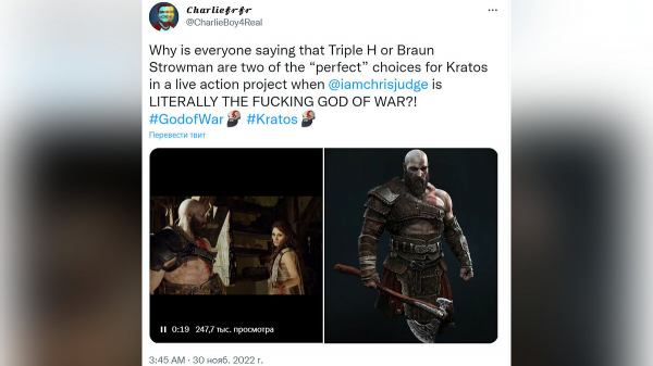 Фанаты нашли еще одного «идеального» кандидата на роль Кратоса в сериале God of War. И он отлично знает этого персонажа
Фанаты нашли еще одного «идеального» кандидата на роль Кратоса в сериале God of War. И он отлично знает этого персонажа