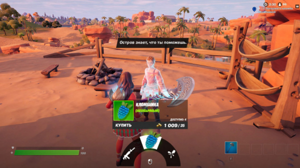 Гайд: Кломбы в Fortnite — где находятся и как покормить Гайд: Кломбы в Fortnite — где находятся и как покормить