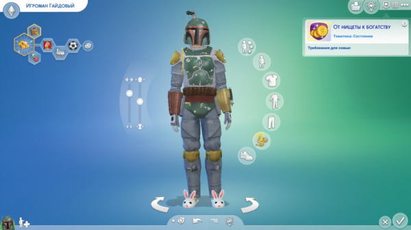 Гайд: Сценарии в The Sims&nbsp;4