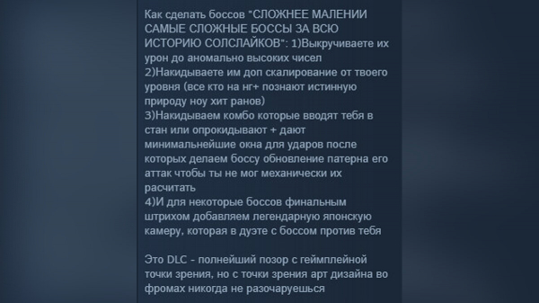 
Игроки разгромили рейтинг Elden Ring Shadow of the Erdtree в Steam
