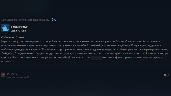 
Игроки разгромили рейтинг Elden Ring Shadow of the Erdtree в Steam
