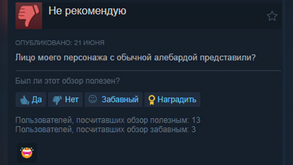 
Игроки разгромили рейтинг Elden Ring Shadow of the Erdtree в Steam
