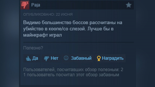 
Игроки разгромили рейтинг Elden Ring Shadow of the Erdtree в Steam
