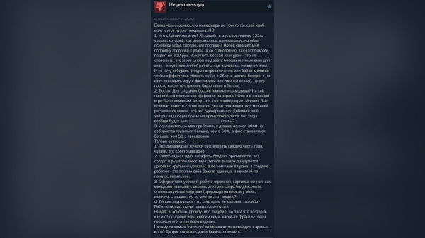 
Игроки разгромили рейтинг Elden Ring Shadow of the Erdtree в Steam
