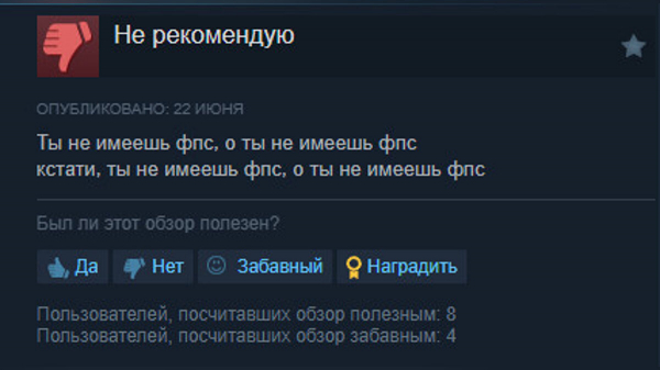 
Игроки разгромили рейтинг Elden Ring Shadow of the Erdtree в Steam
