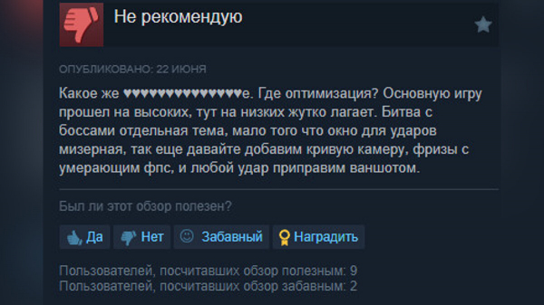 
Игроки разгромили рейтинг Elden Ring Shadow of the Erdtree в Steam

