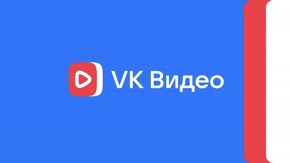 Мобильное приложение «VK Видео» скачали 20 миллионов раз
Мобильное приложение «VK Видео» скачали 20 миллионов раз