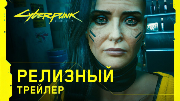 
&laquo;Не будь идиотом, как я&raquo;: автор утечки по Cyberpunk 2077 сожалеет о своем проступке
