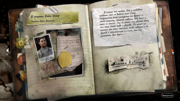 Обзор Syberia: The World Before — Конец всегда наступает Обзор Syberia: The World Before — Конец всегда наступает