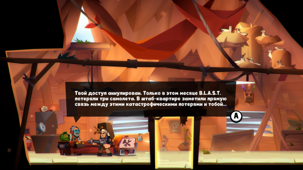 Остров невезения в океане есть: Наши первые впечатления от Blast Brigade vs. the Evil Legion of Dr. Cread Остров невезения в океане есть: Наши первые впечатления от Blast Brigade vs. the Evil Legion of Dr. Cread