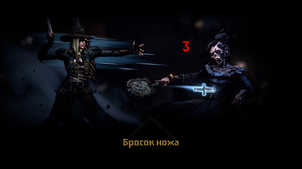 Поиграли в Darkest Dungeon II — А до подземелий ещё далеко? Поиграли в Darkest Dungeon II — А до подземелий ещё далеко?