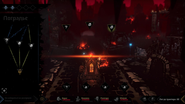 Поиграли в Darkest Dungeon II — А до подземелий ещё далеко? Поиграли в Darkest Dungeon II — А до подземелий ещё далеко?