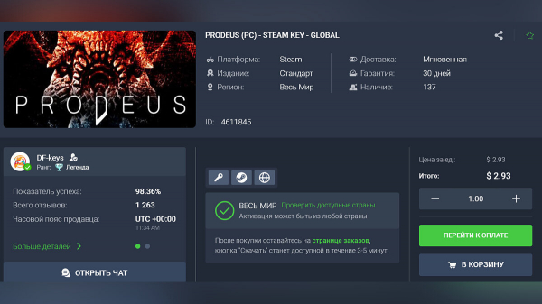 
Распродажа игр для Steam &mdash; всего за $2,5 можно забрать крутой шутер в духе Doom с рейтингом 93%
