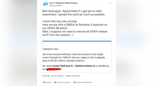 Take-Two потребовала удалить мод, который улучшает графику в GTA 4
Take-Two потребовала удалить мод, который улучшает графику в GTA 4