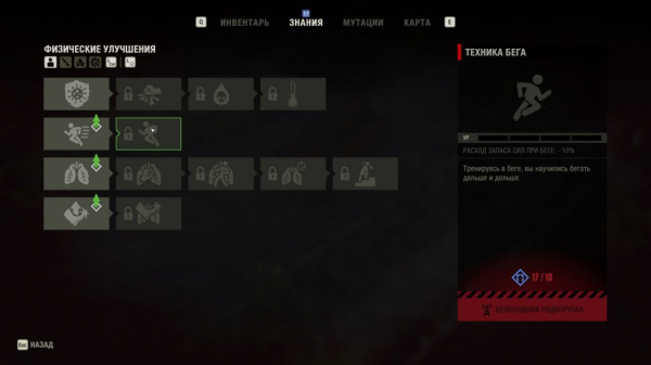  The Last Stand: Aftermath
