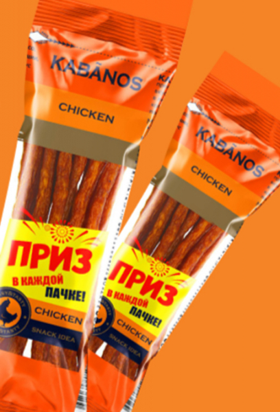 Третий вкусный конкурс на GameMAG от #KABANOS и #Ремит