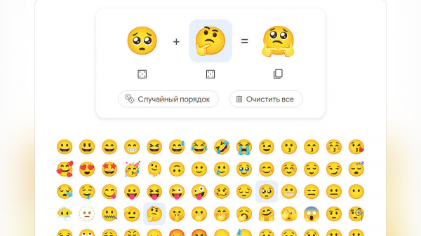 
В поисковике Google теперь можно создавать эмодзи
