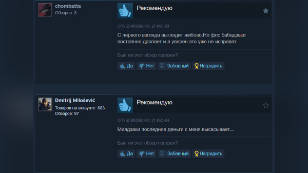 «Выглядит имбово» — дополнение Shadow of the Erdtree вышло и уже получило крайне положительные отзывы в Steam
«Выглядит имбово» — дополнение Shadow of the Erdtree вышло и уже получило крайне положительные отзывы в Steam