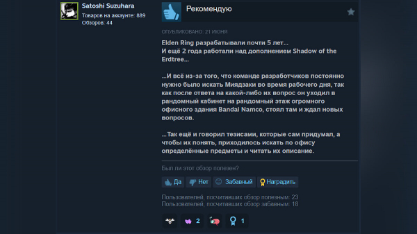 «Выглядит имбово» — дополнение Shadow of the Erdtree вышло и уже получило крайне положительные отзывы в Steam
«Выглядит имбово» — дополнение Shadow of the Erdtree вышло и уже получило крайне положительные отзывы в Steam