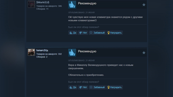 «Выглядит имбово» — дополнение Shadow of the Erdtree вышло и уже получило крайне положительные отзывы в Steam
«Выглядит имбово» — дополнение Shadow of the Erdtree вышло и уже получило крайне положительные отзывы в Steam